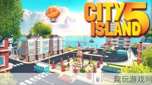 Title Island Tycoon 4 The Era of High-Tech - Exploring 6 Construction Challenges